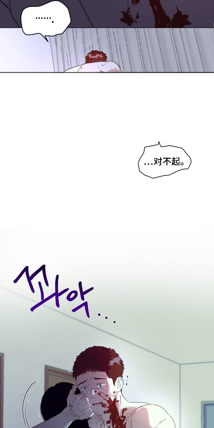 第11话：第11章：很幸福预览分镜