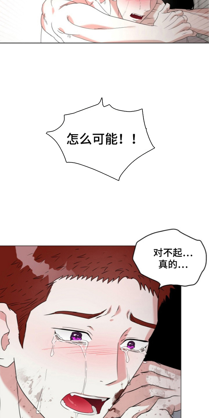 第15话：第15章：只要你还活着预览分镜