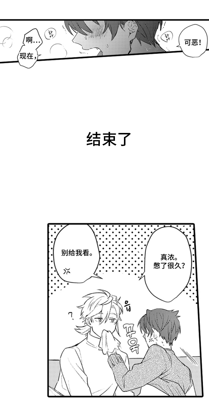 第7话：第7章：希望顺利预览分镜