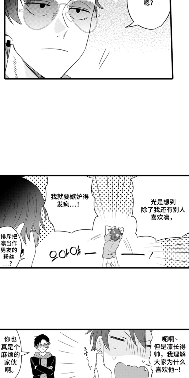 第17话：第17章：时隔三年预览分镜