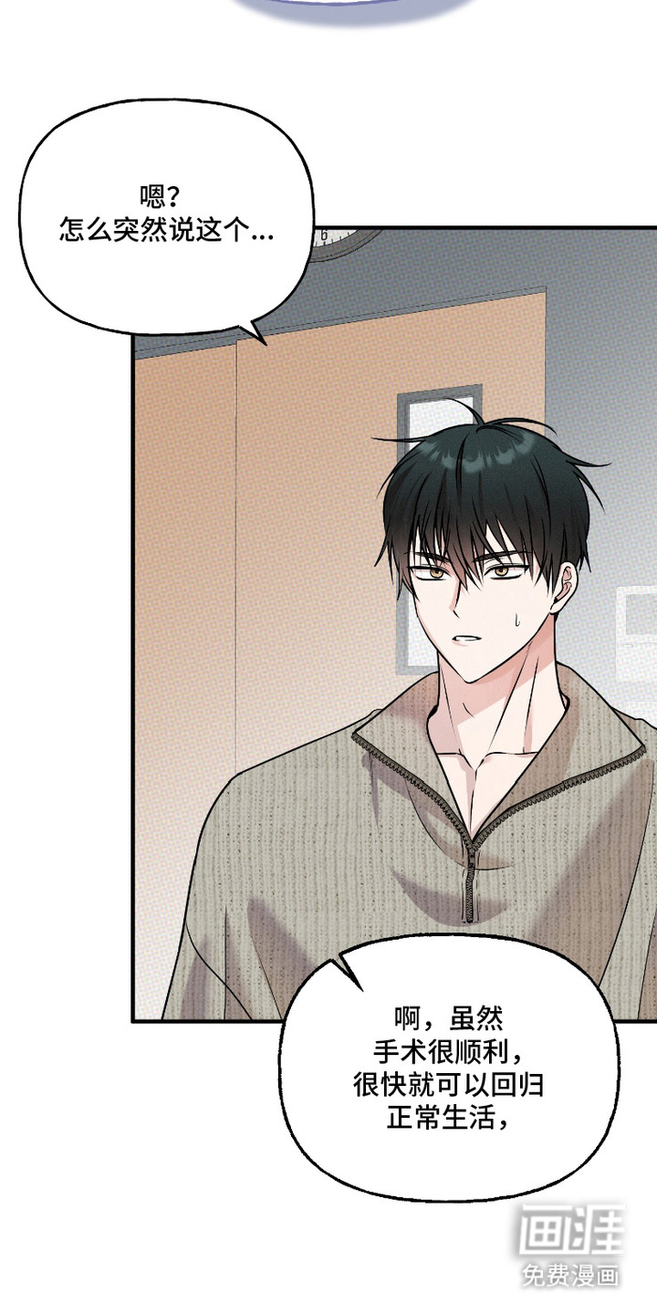 第1话：第1章：医嘱预览分镜