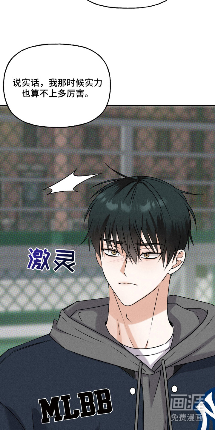 第3话：第3章：牵着鼻子走预览分镜