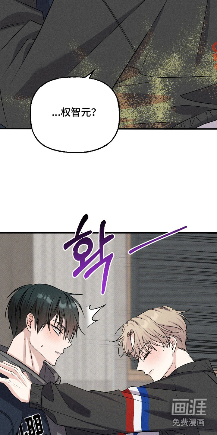 第5话：第5章：认清现实预览分镜