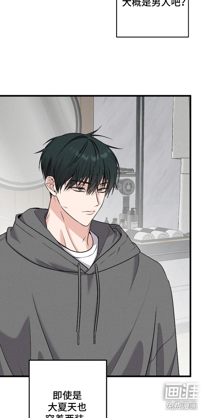 第7话：第7章：机会预览分镜