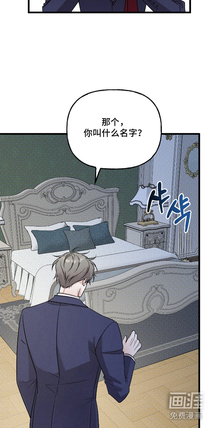 第10话：第10章：奖励预览分镜