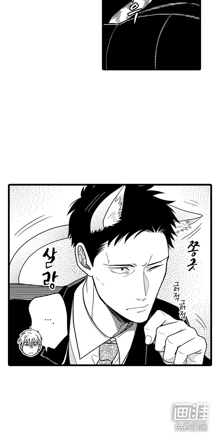 第17话：第17章：附身预览分镜