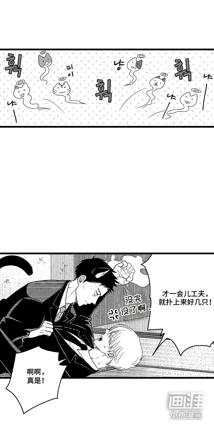 第17话：第17章：附身预览分镜