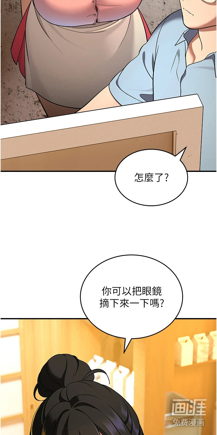 第2话：第2章：保持距离预览分镜
