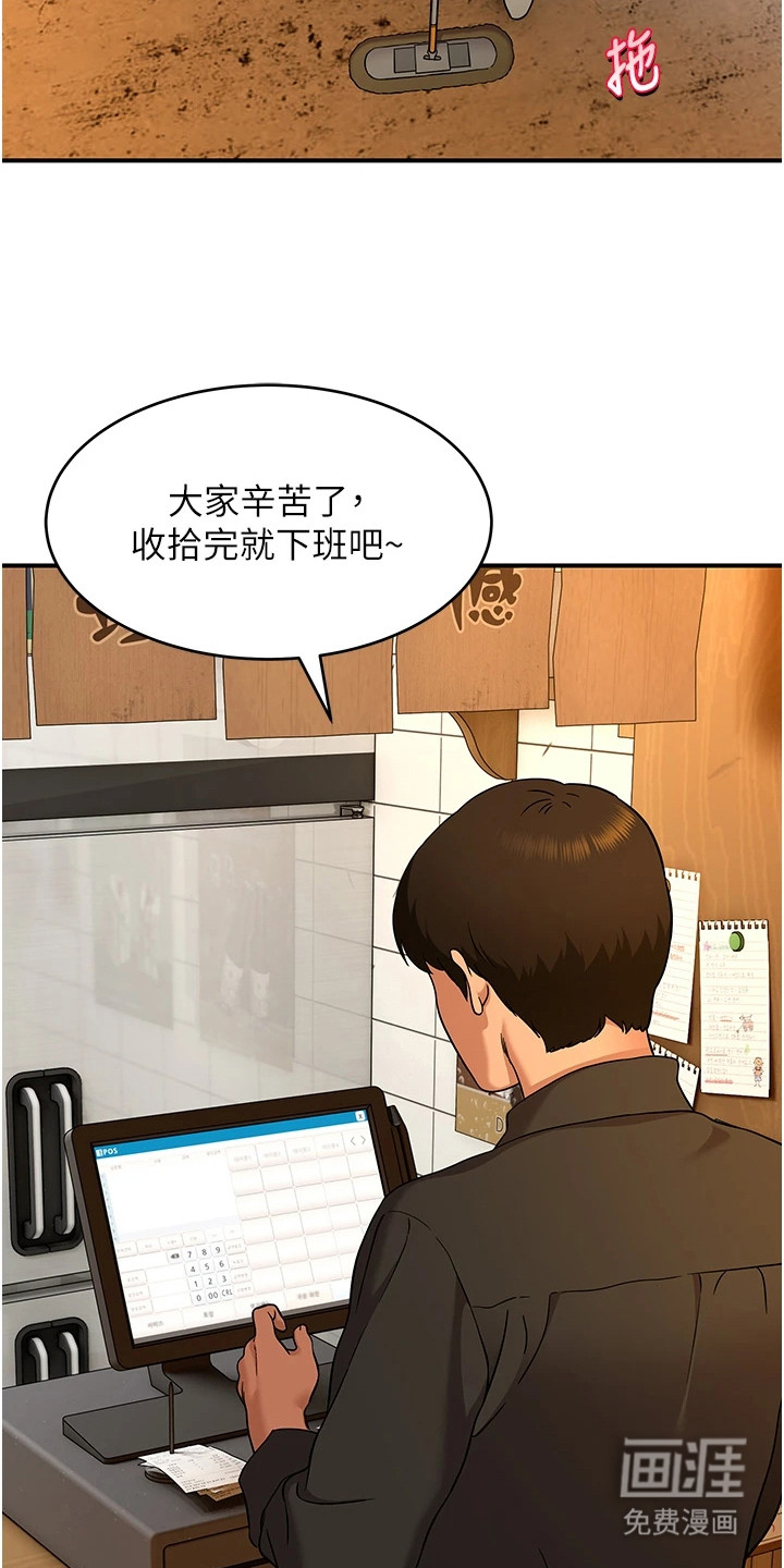 第3话：第3章：欢迎会预览分镜