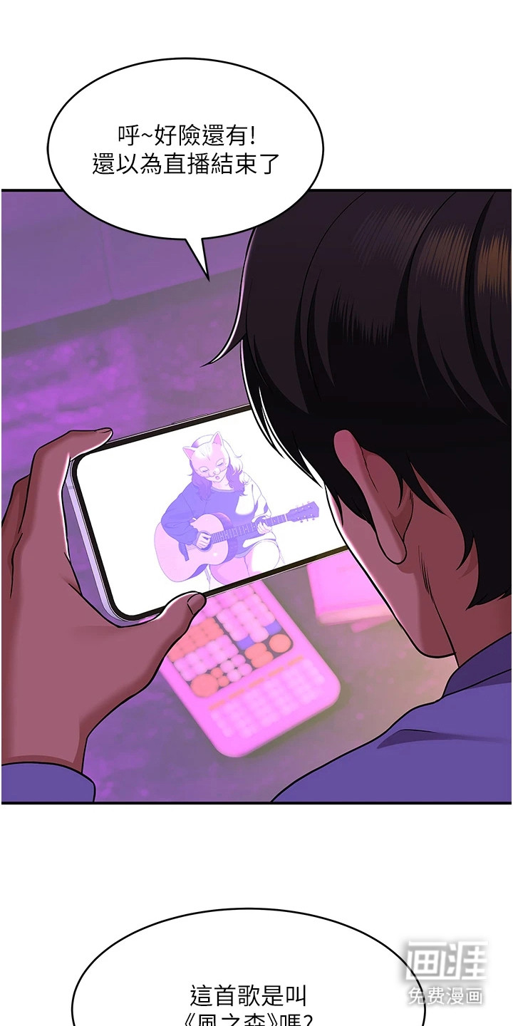第4话：第4章：戏弄预览分镜