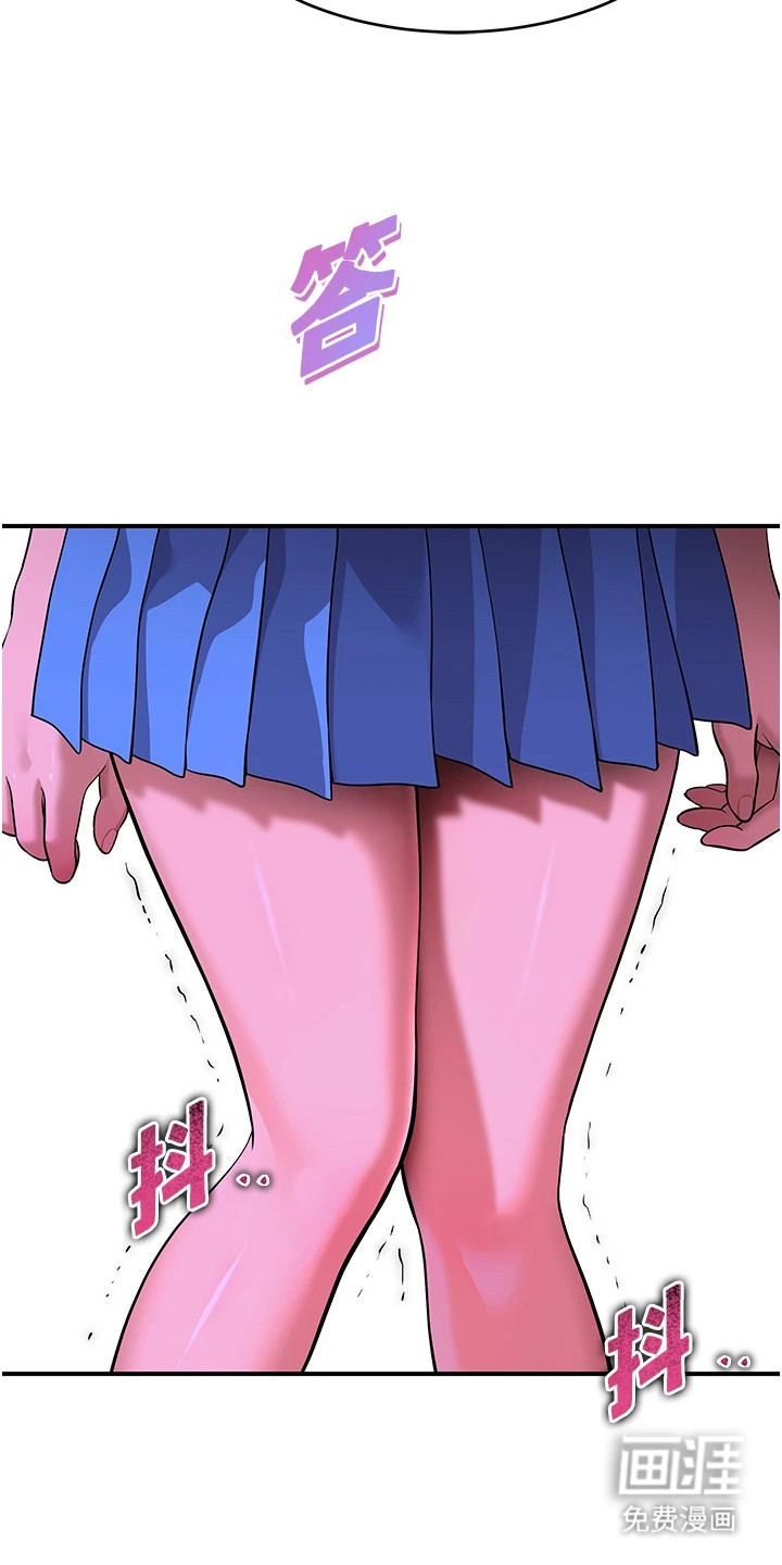 第6话：第6章：瘫坐预览分镜