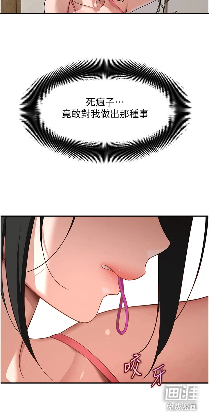 第7话：第7章：有话要说预览分镜