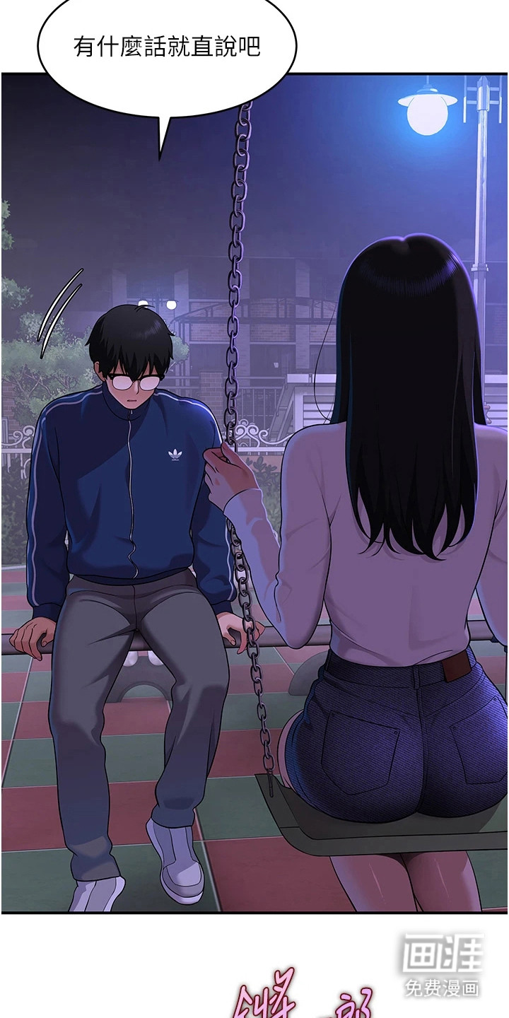 第8话：第8章：做不到预览分镜