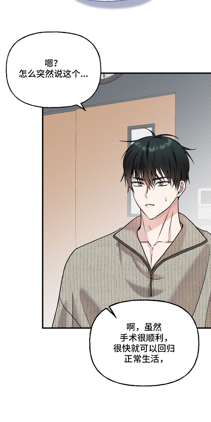 第1话：第1章：医嘱预览分镜