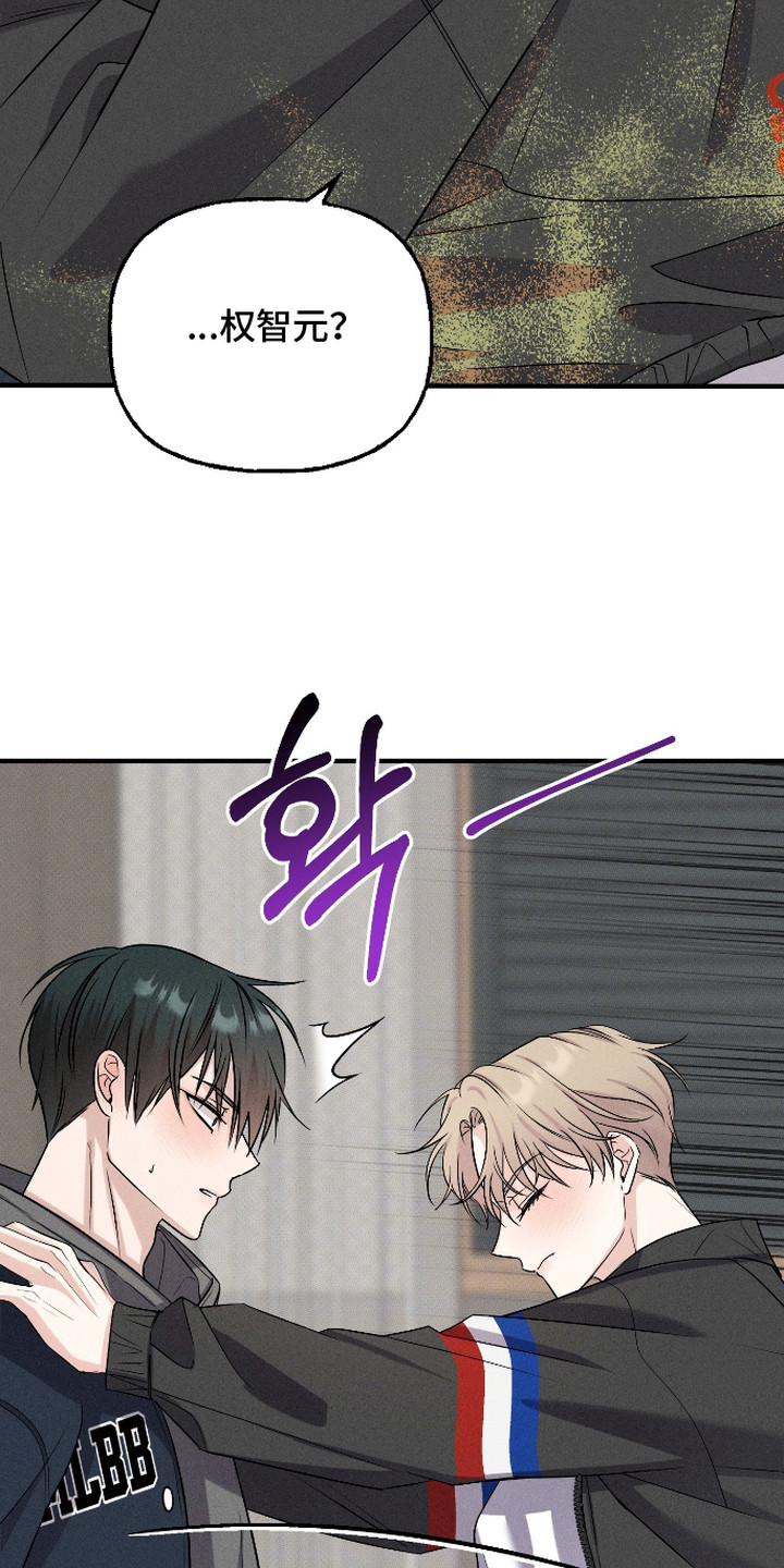 第5话：第5章：认清现实预览分镜