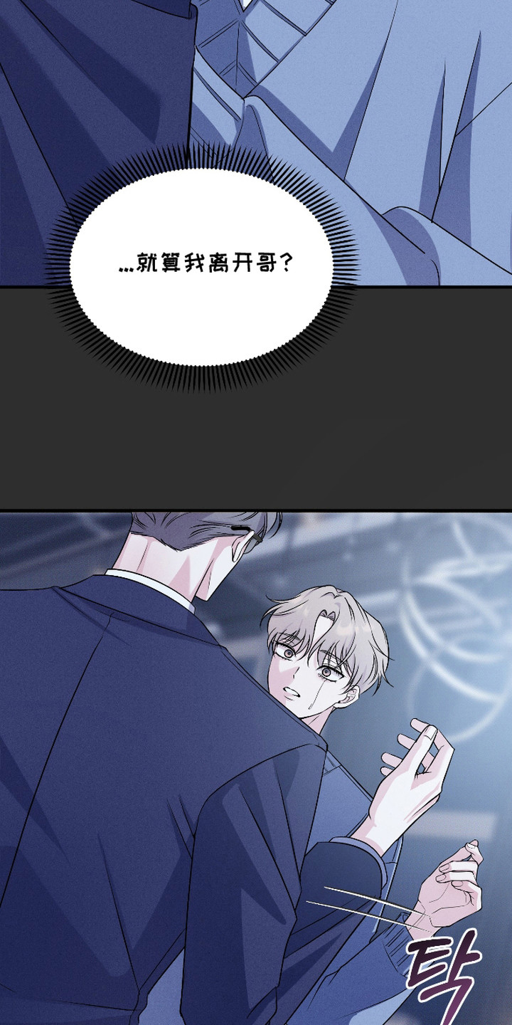 第6话：第6章：两码事预览分镜