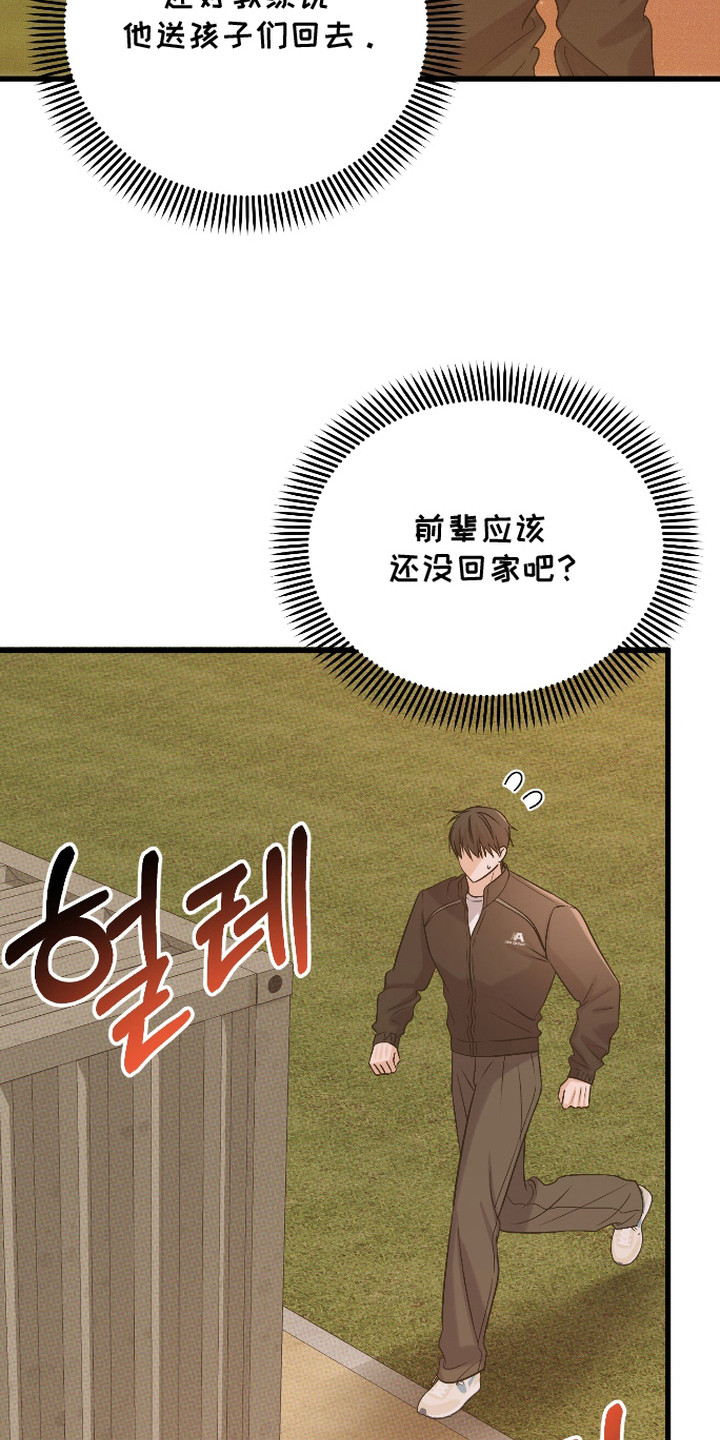 第15话：第15章：有些孤单预览分镜
