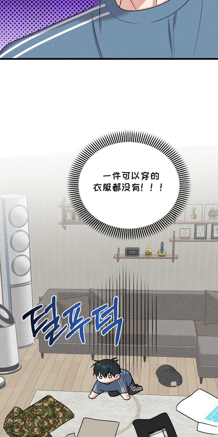 第16话：第16章：认真准备预览分镜