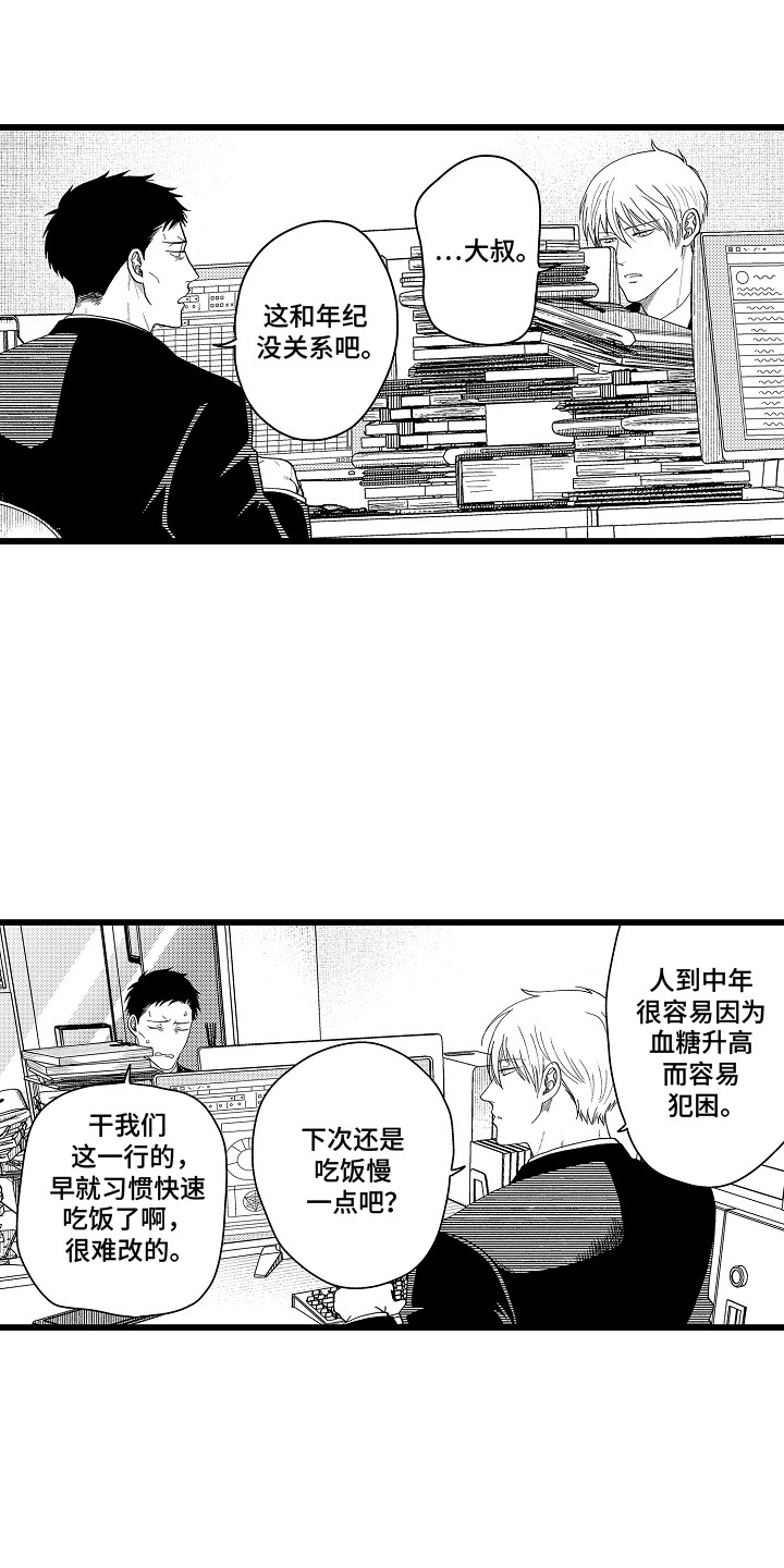 第8话：第8章：躲不掉预览分镜