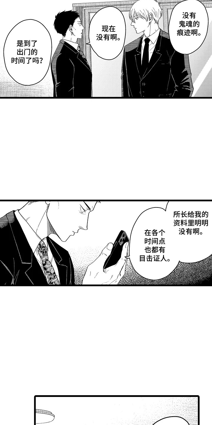 第10话：第10章：缩小预览分镜