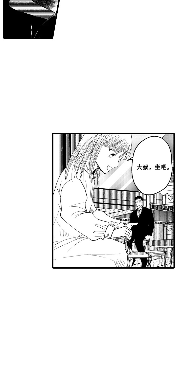 第11话：第11章：过家家预览分镜
