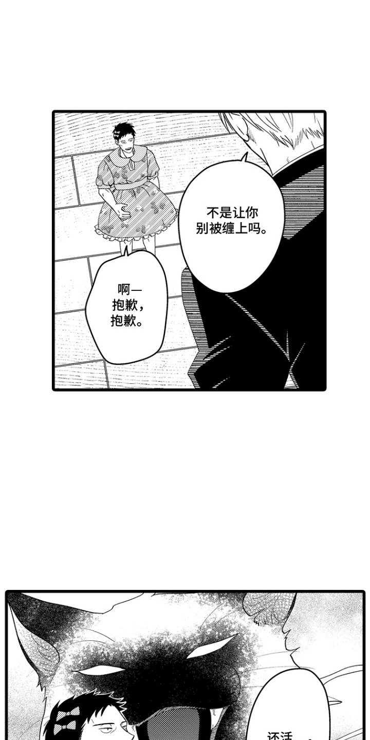 第12话：第12章：补充元气预览分镜
