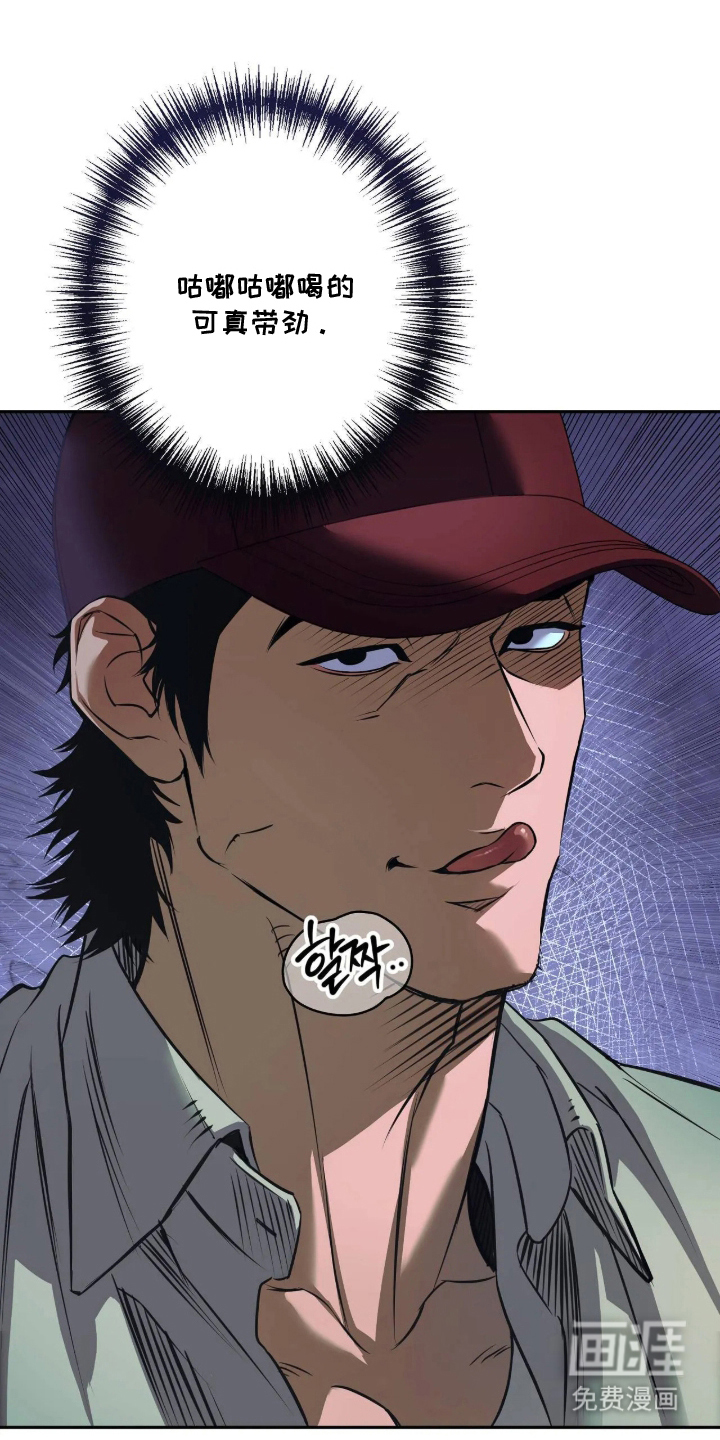 第3话：第3章：有趣的事预览分镜