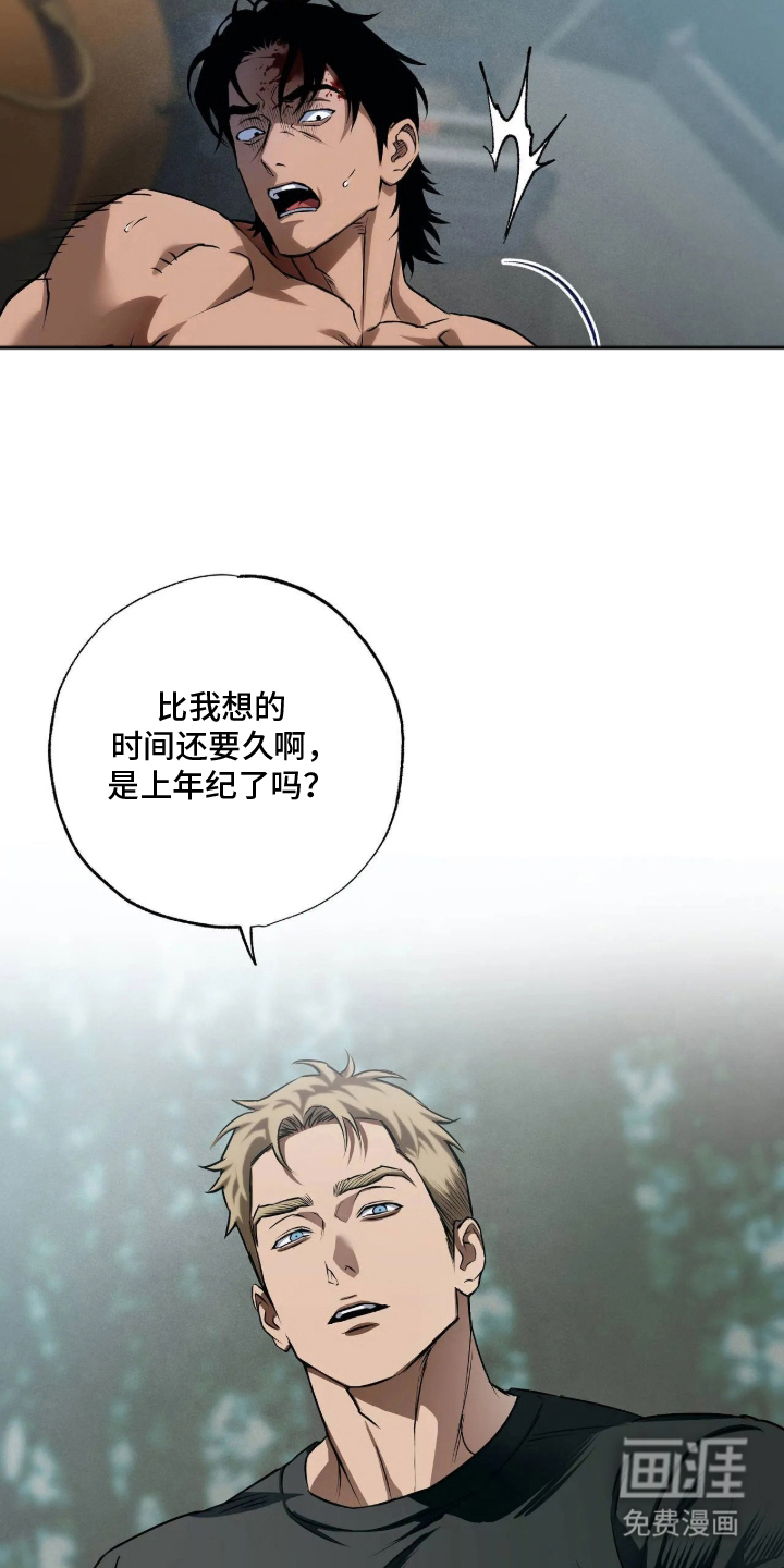 第5话：第5章：才刚刚开始预览分镜
