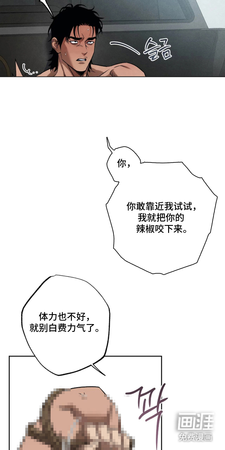 第6话：第6章：逃跑预览分镜