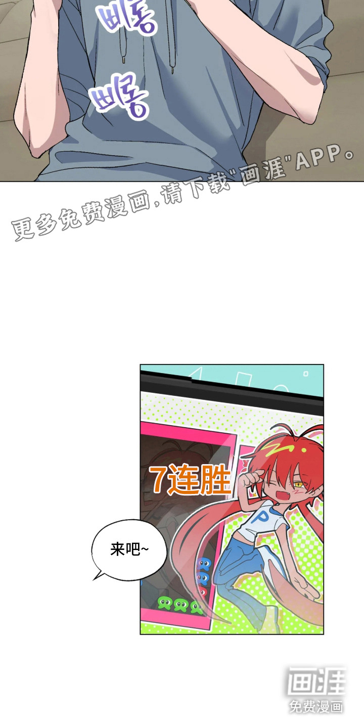 第1话：第1章：抽卡预览分镜