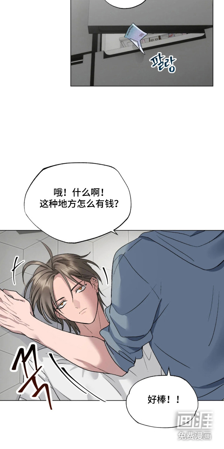 第2话：第2章：测试预览分镜