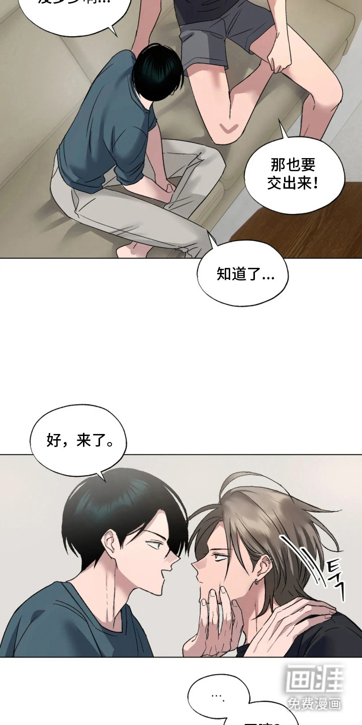 第4话：第4章：天降横财预览分镜