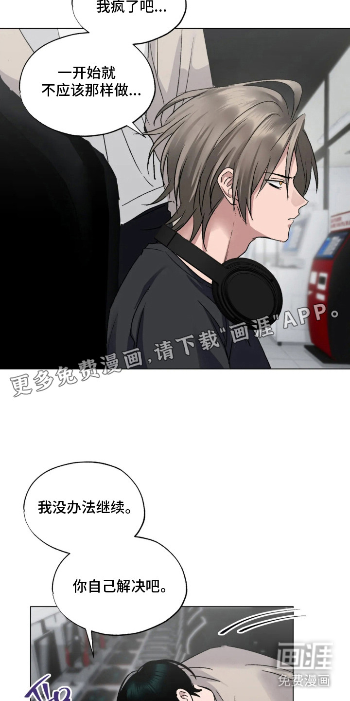 第7话：第7章：需要钱预览分镜