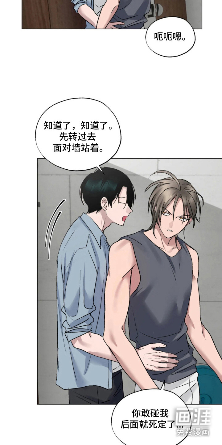 第13话：第13章：下一阶段预览分镜