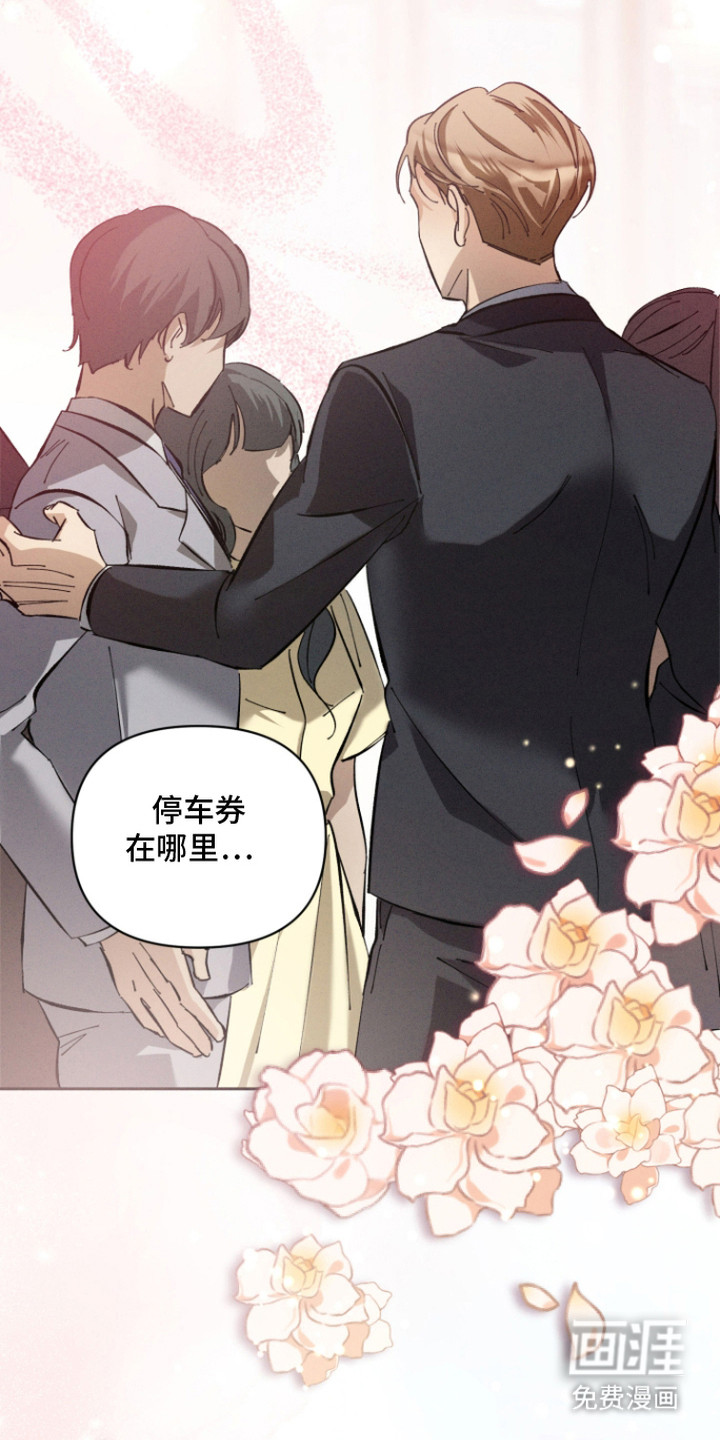 第1话：第1章：短暂的婚姻预览分镜