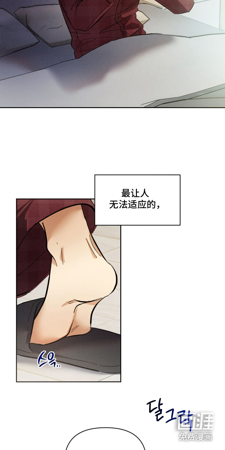 第5话：第5章：同居预览分镜