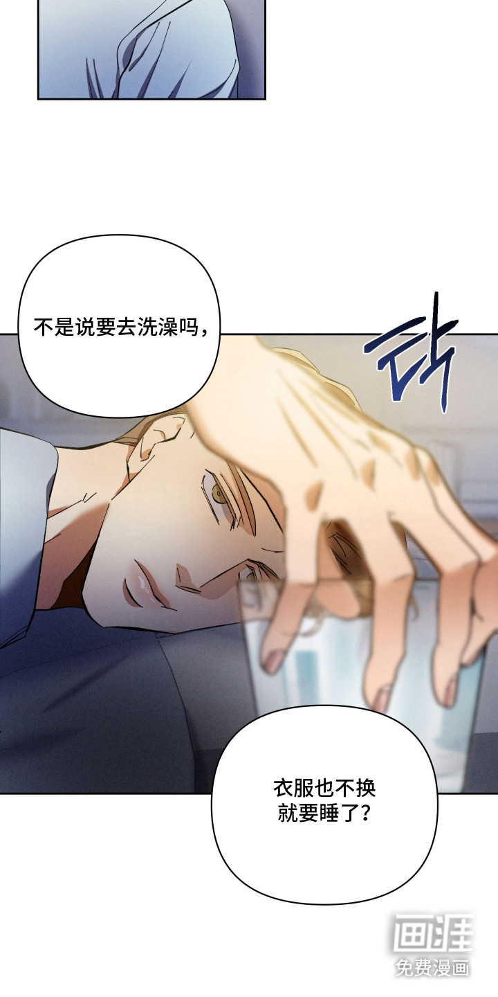 第9话：第9章：闯祸了预览分镜