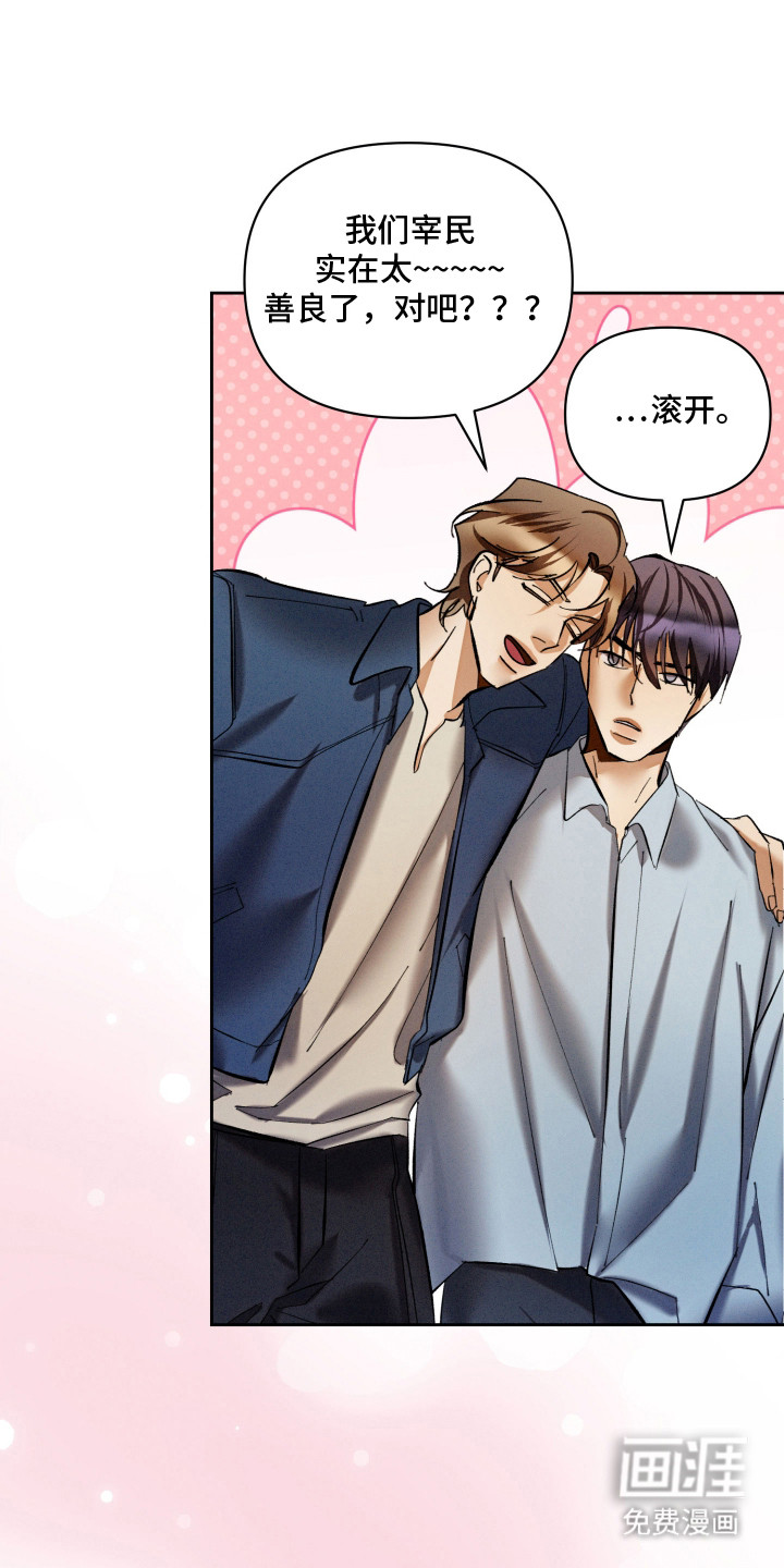 第12话：第12章：尴尬预览分镜