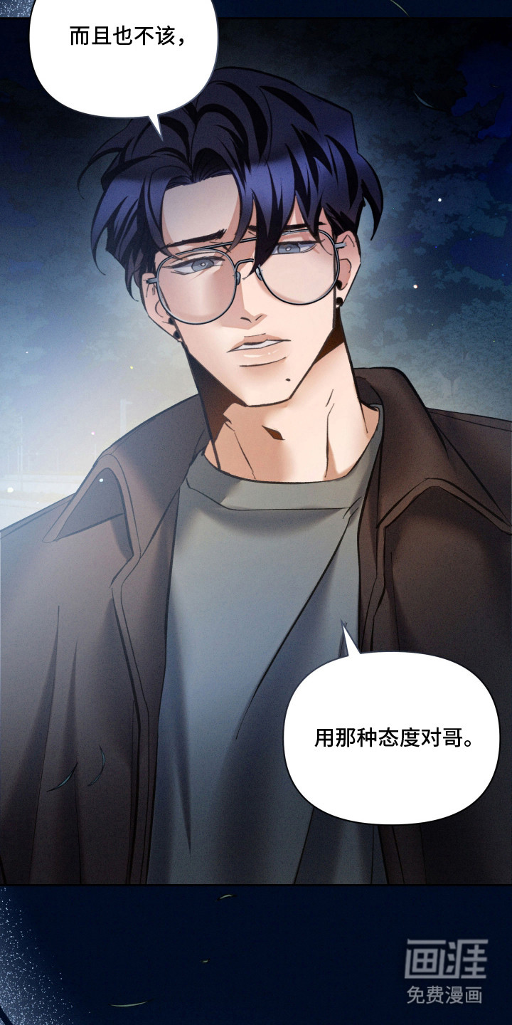 第14话：第14章：预感预览分镜