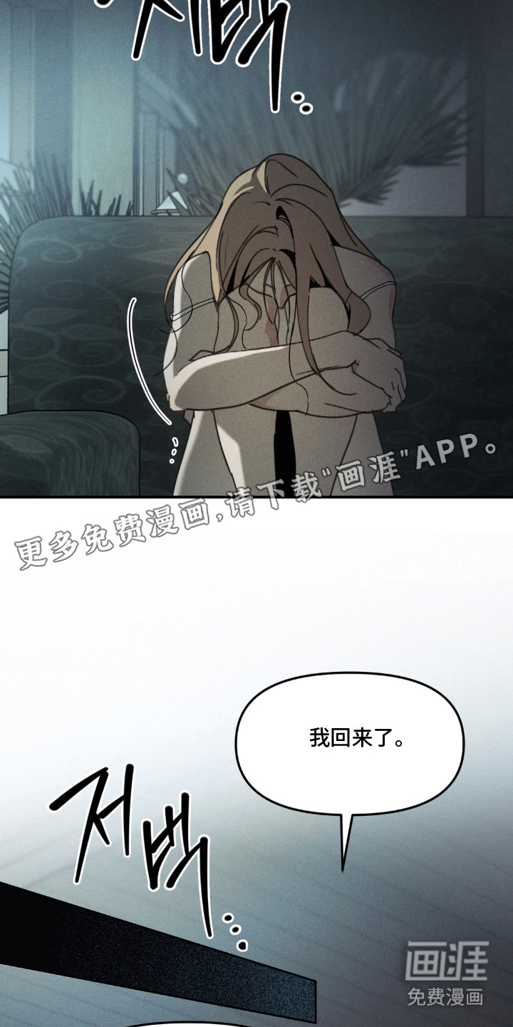 第10话：第10章：胡思乱想预览分镜