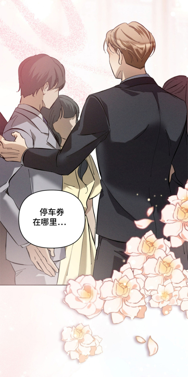 第1话：第1章：短暂的婚姻预览分镜