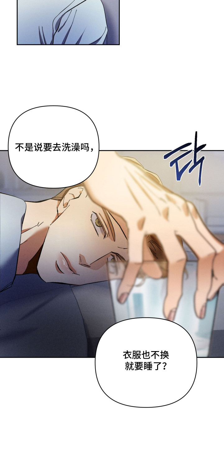 第9话：第9章：闯祸了预览分镜