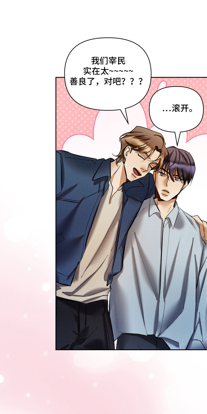 第12话：第12章：尴尬预览分镜