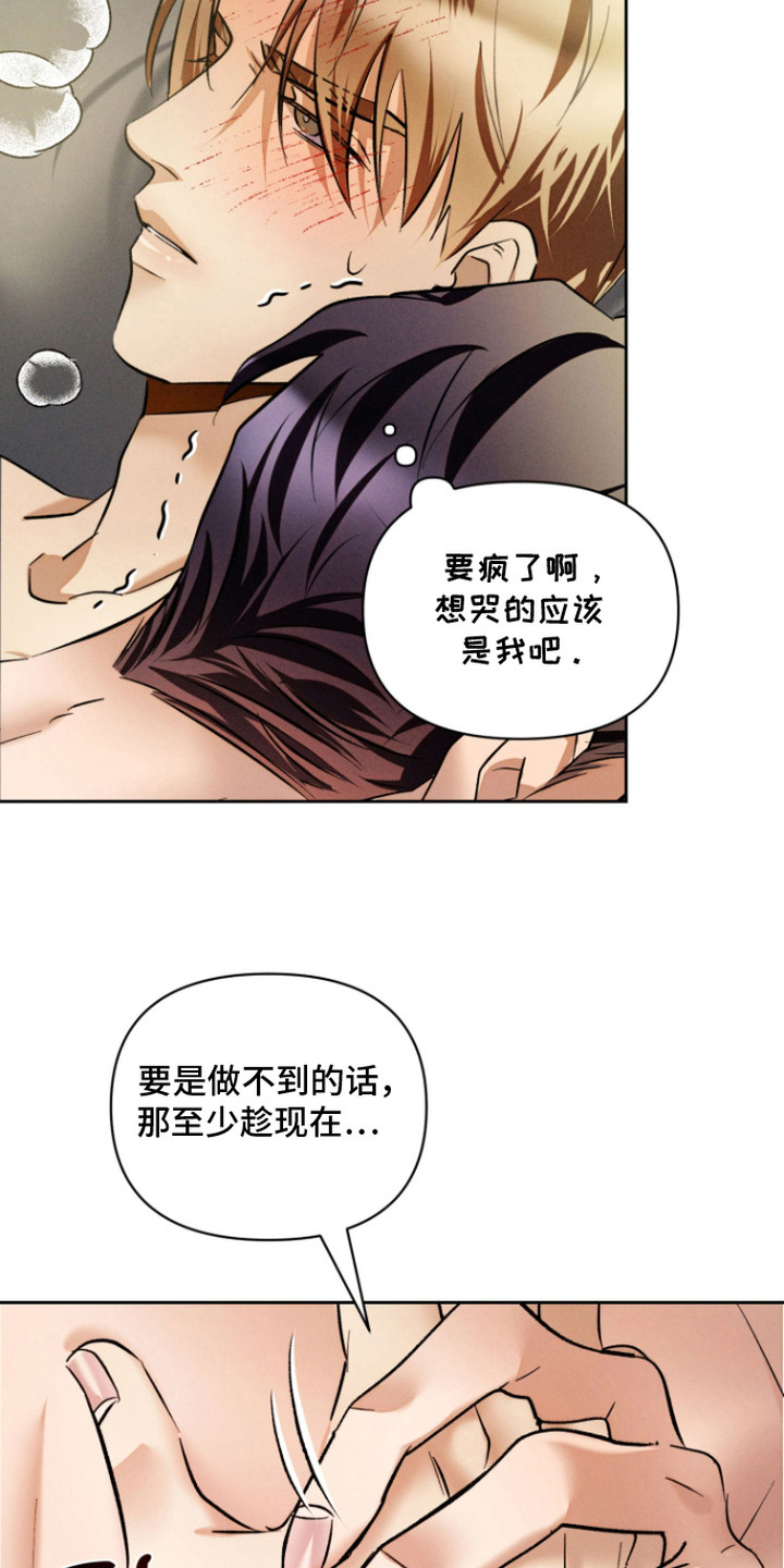 第18话：第18章：心情很好预览分镜