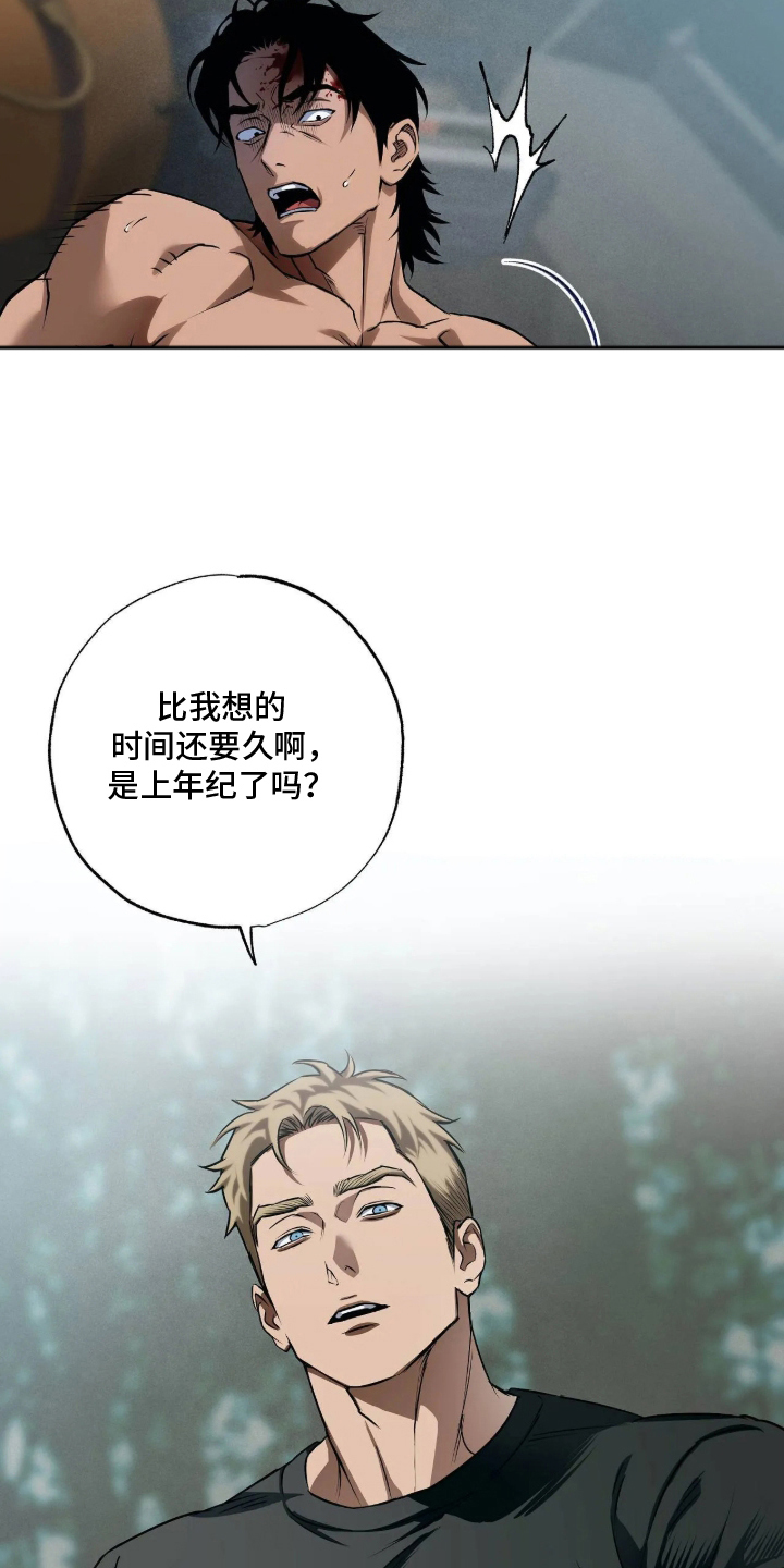 第5话：第5章：才刚刚开始预览分镜