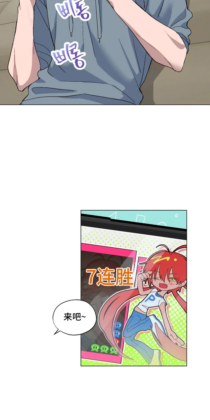 第1话：第1章：抽卡预览分镜