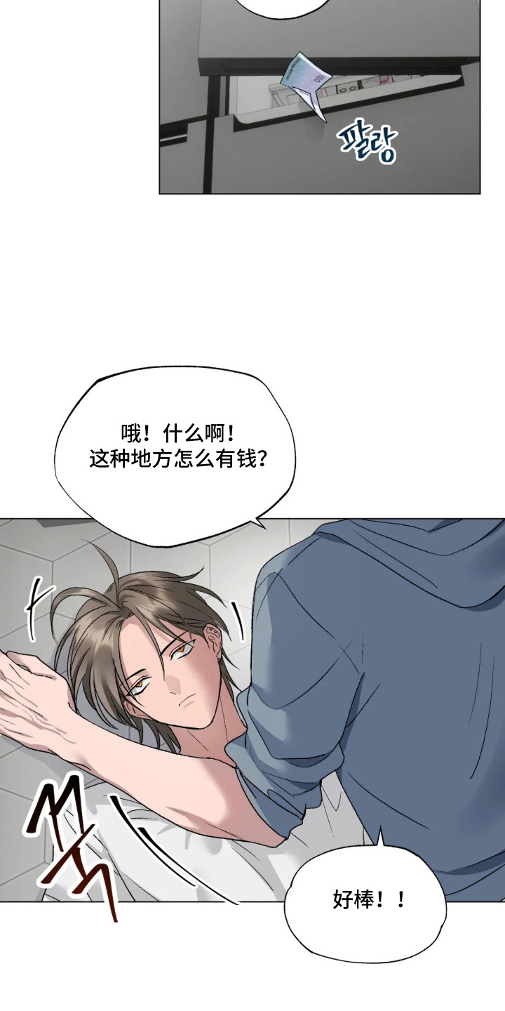 第2话：第2章：测试预览分镜