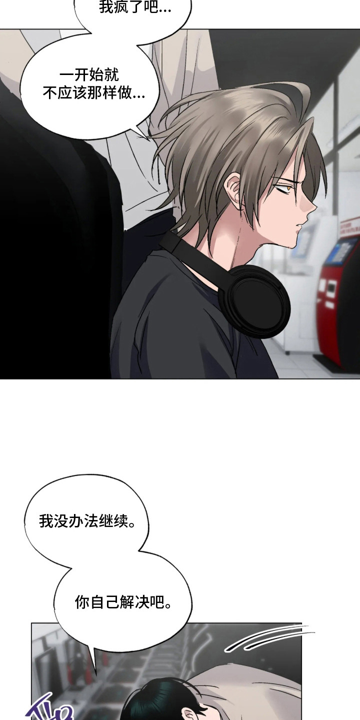 第7话：第7章：需要钱预览分镜