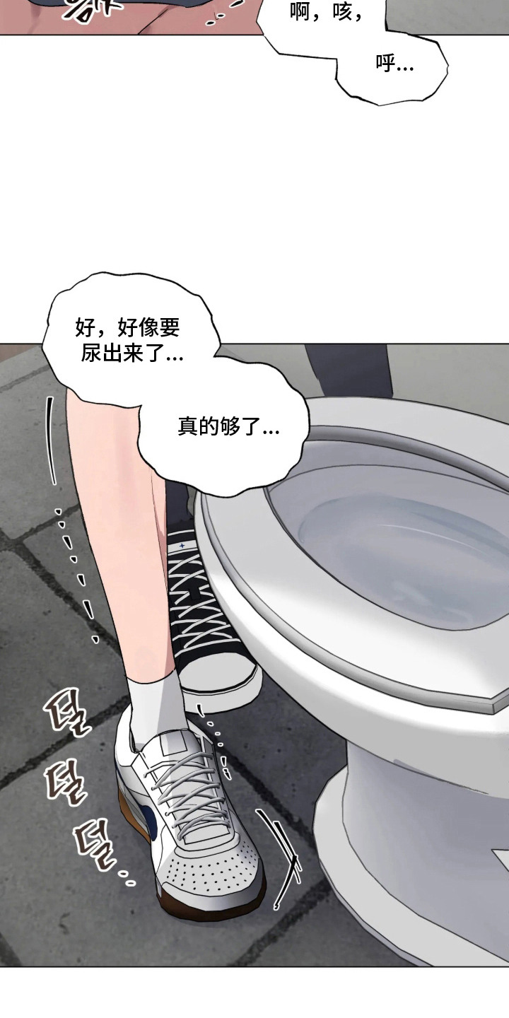 第14话：第14章：试试吗预览分镜