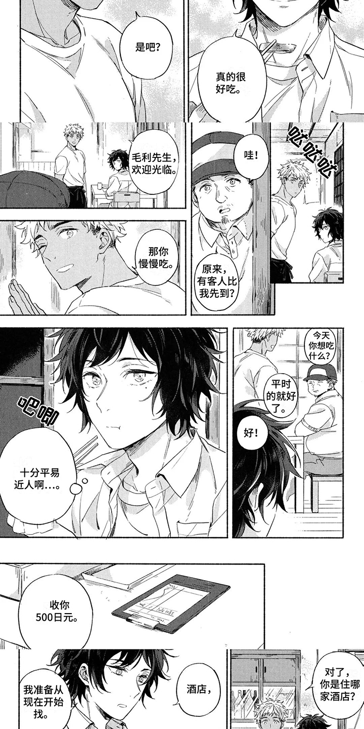 第3话：安排预览分镜